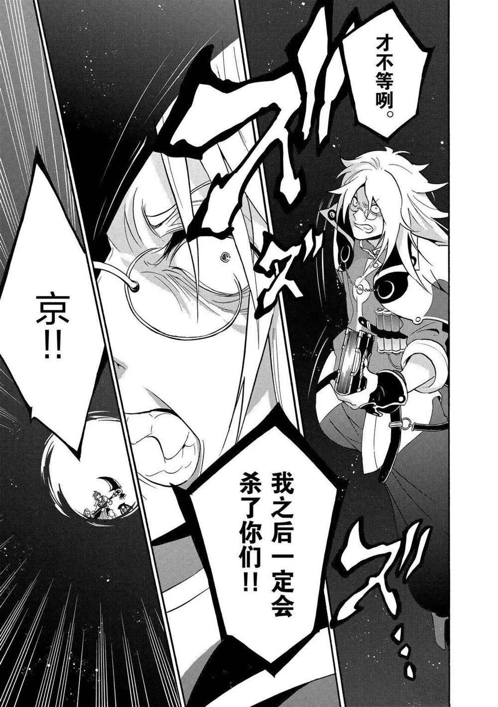 第62话 试看版