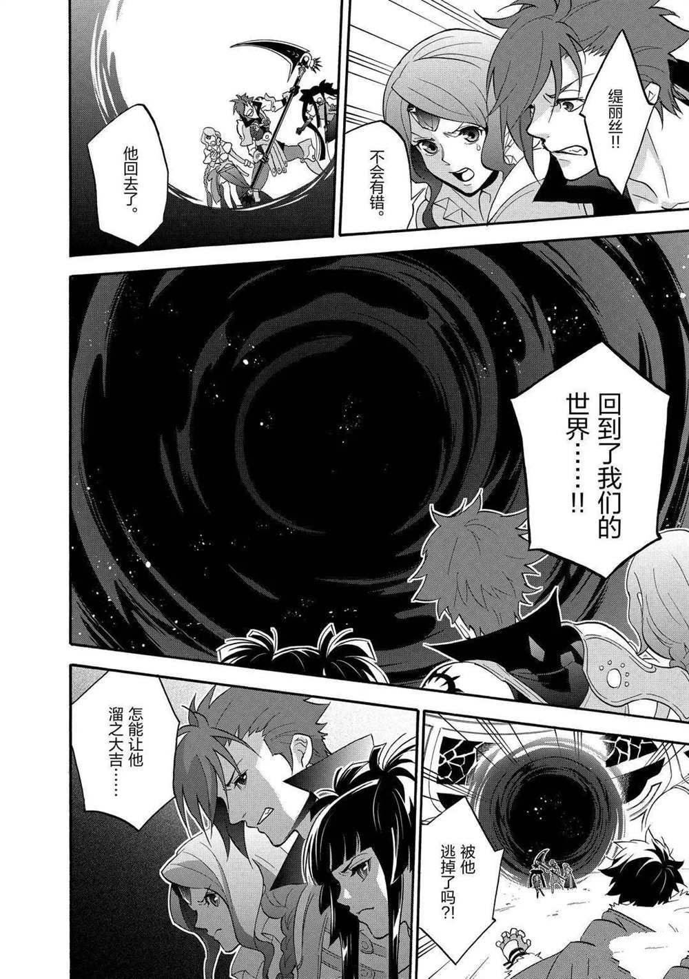 第62话 试看版