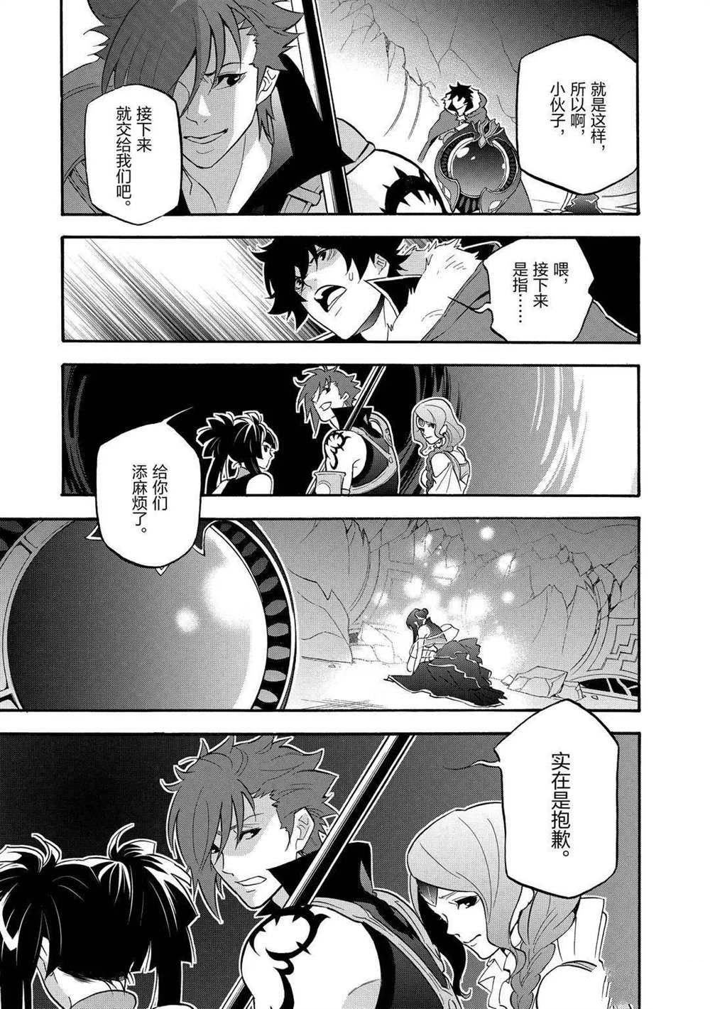 第62话 试看版