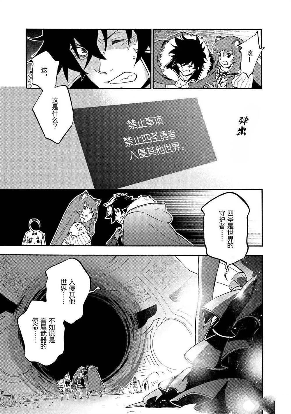第62话 试看版