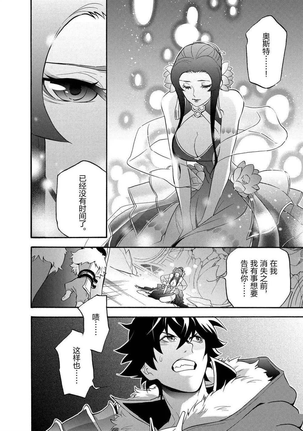 第62话 试看版