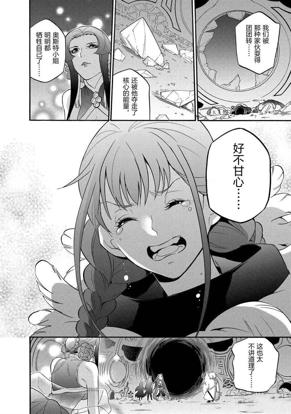 第62话 试看版