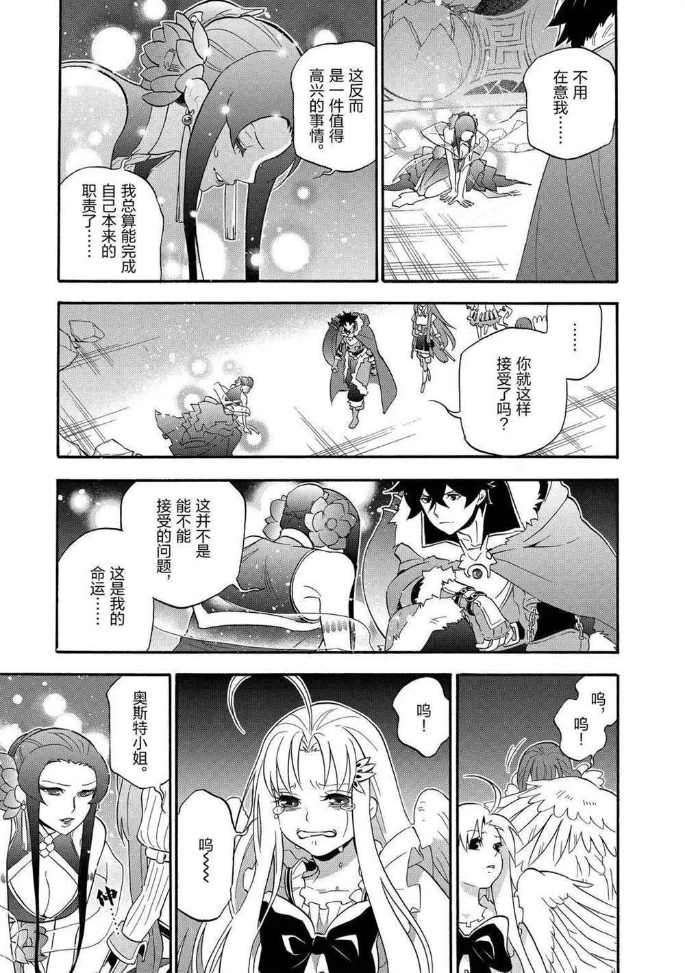 第62话 试看版