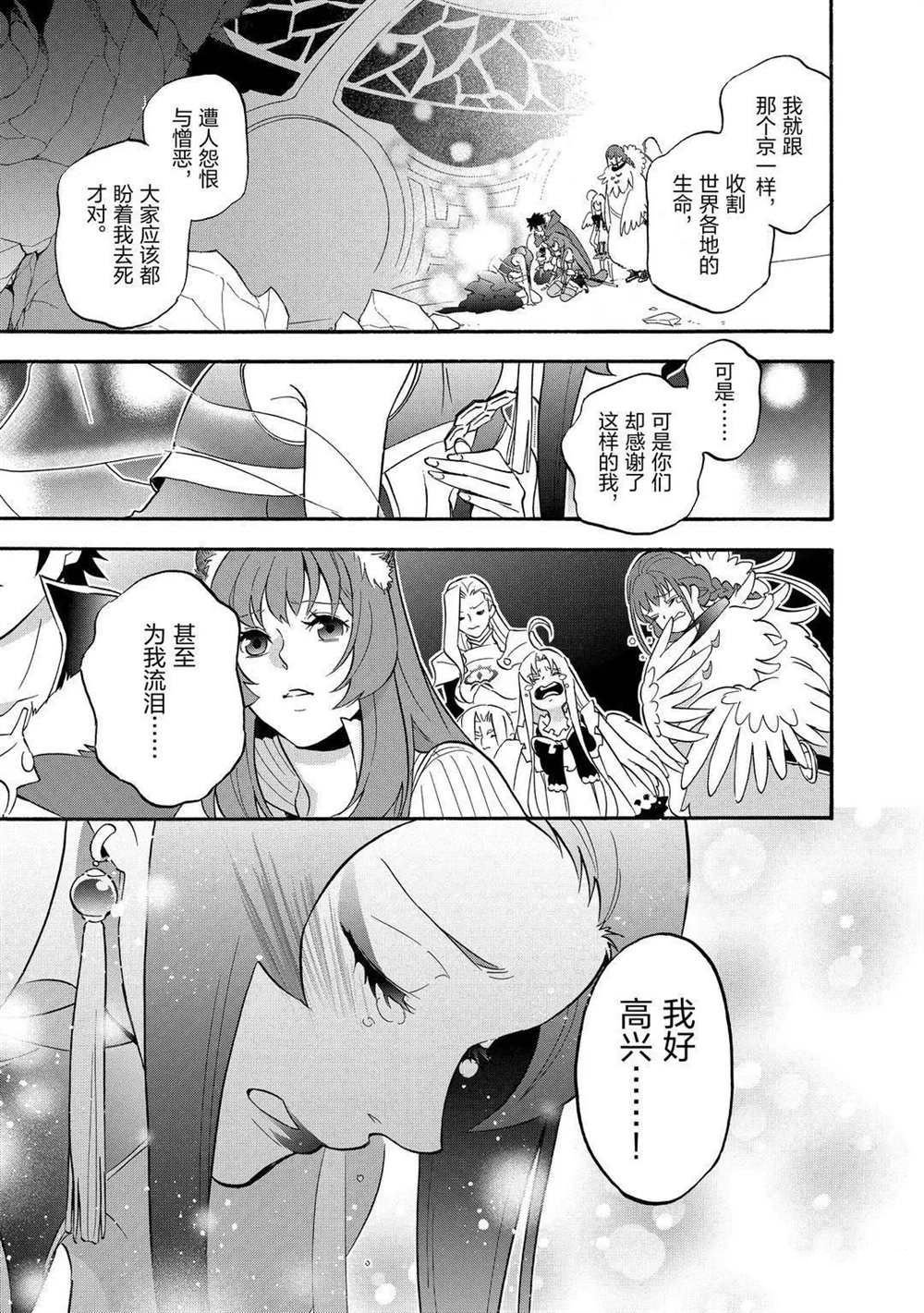 第62话 试看版