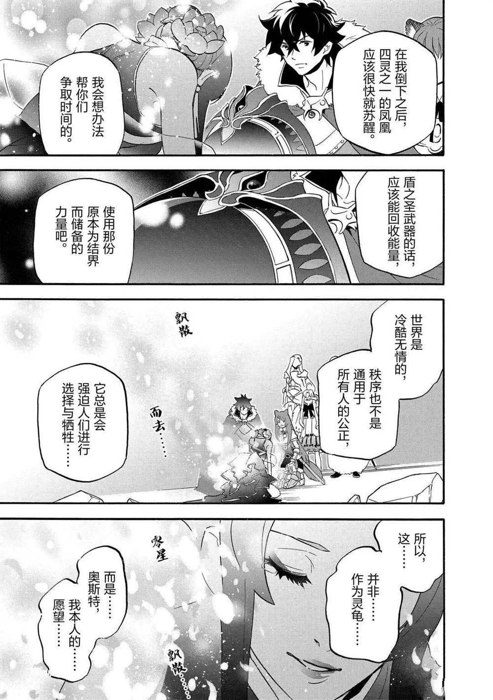 第62话 试看版