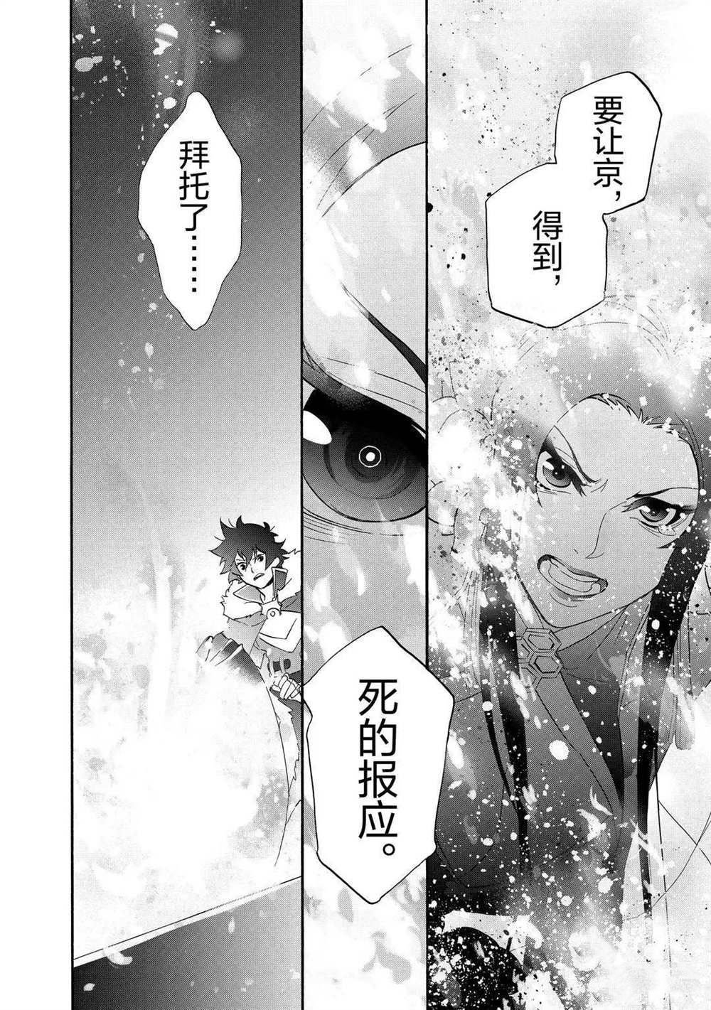 第62话 试看版