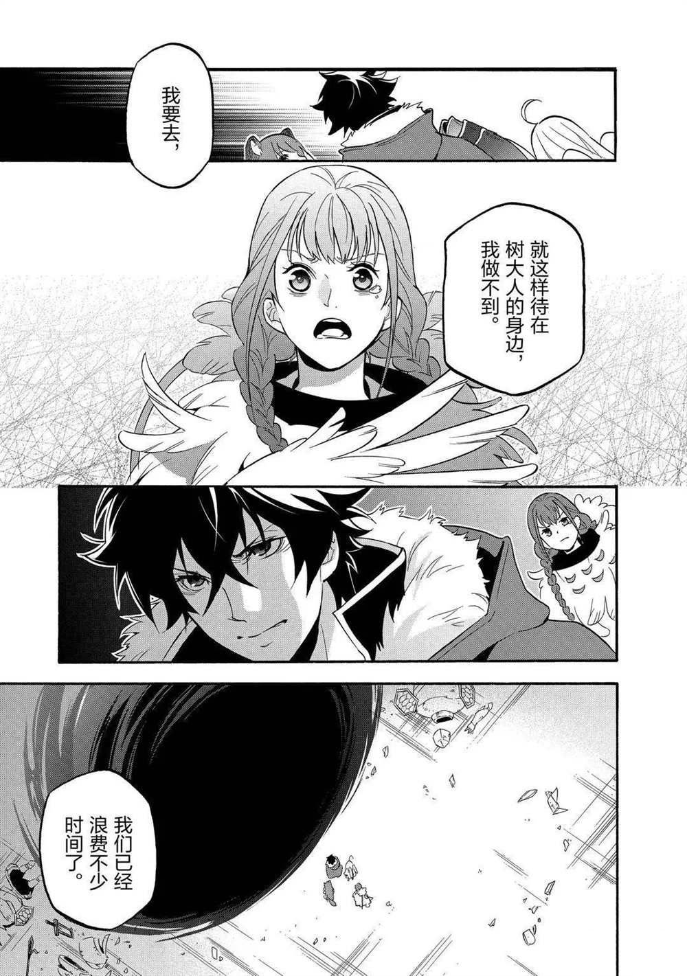 第62话 试看版
