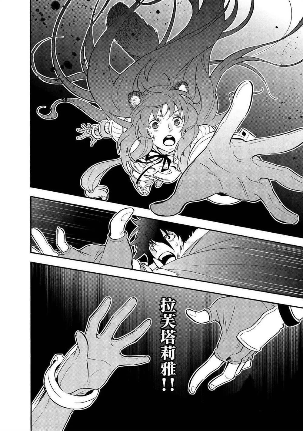 第62话 试看版