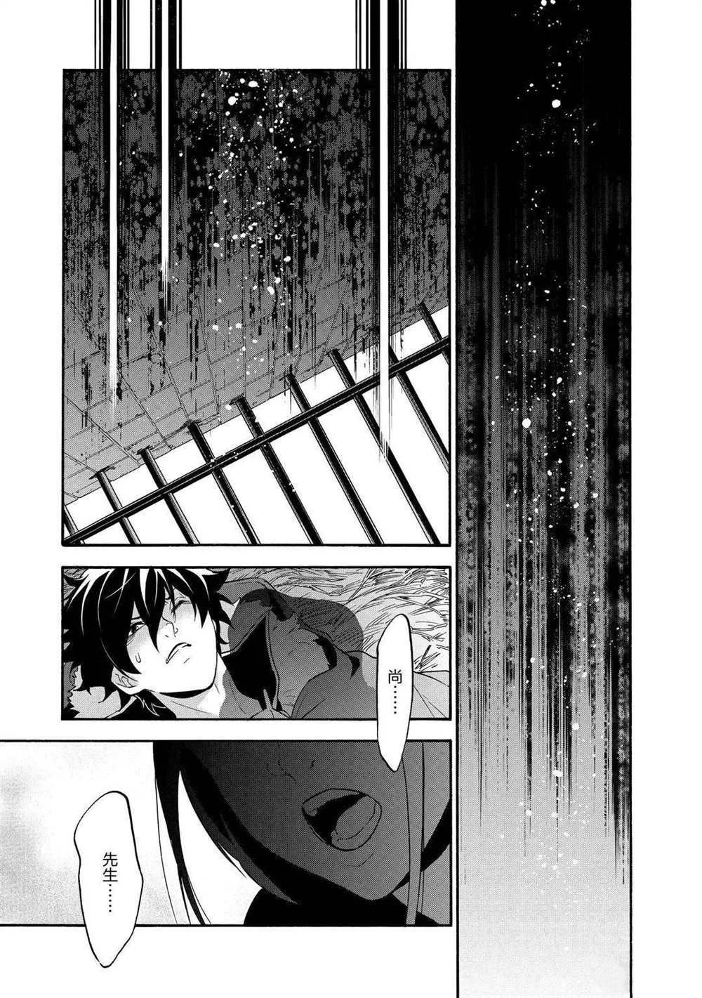 第62话 试看版