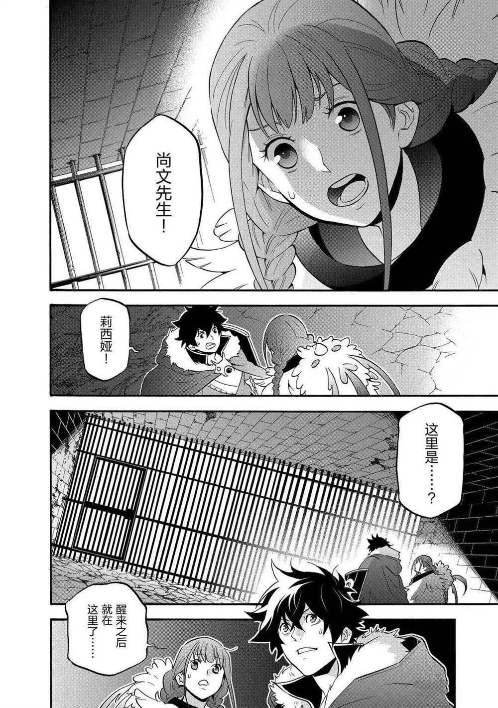 第62话 试看版