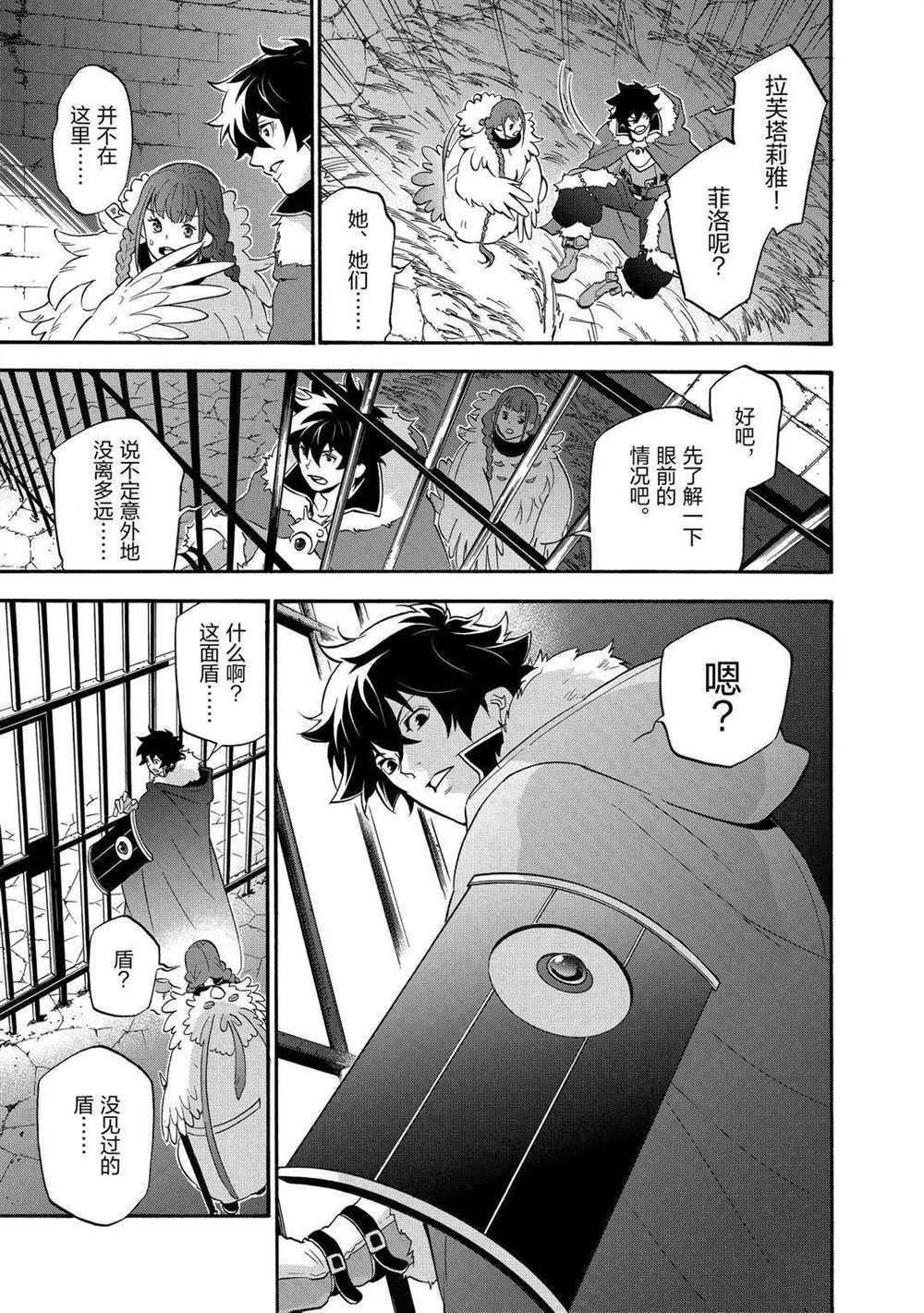 第62话 试看版