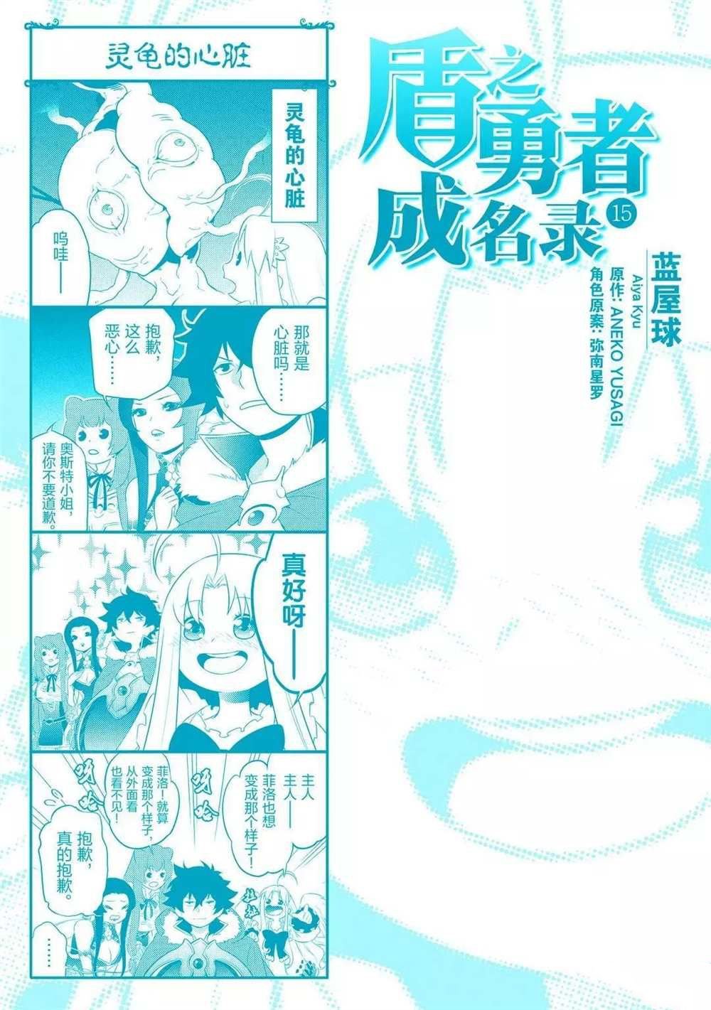 第62话 试看版