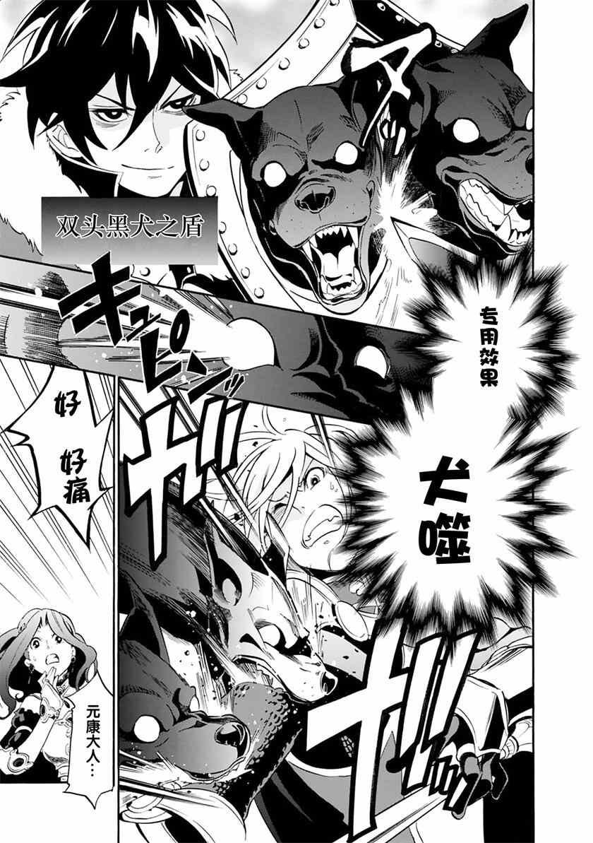 第7话