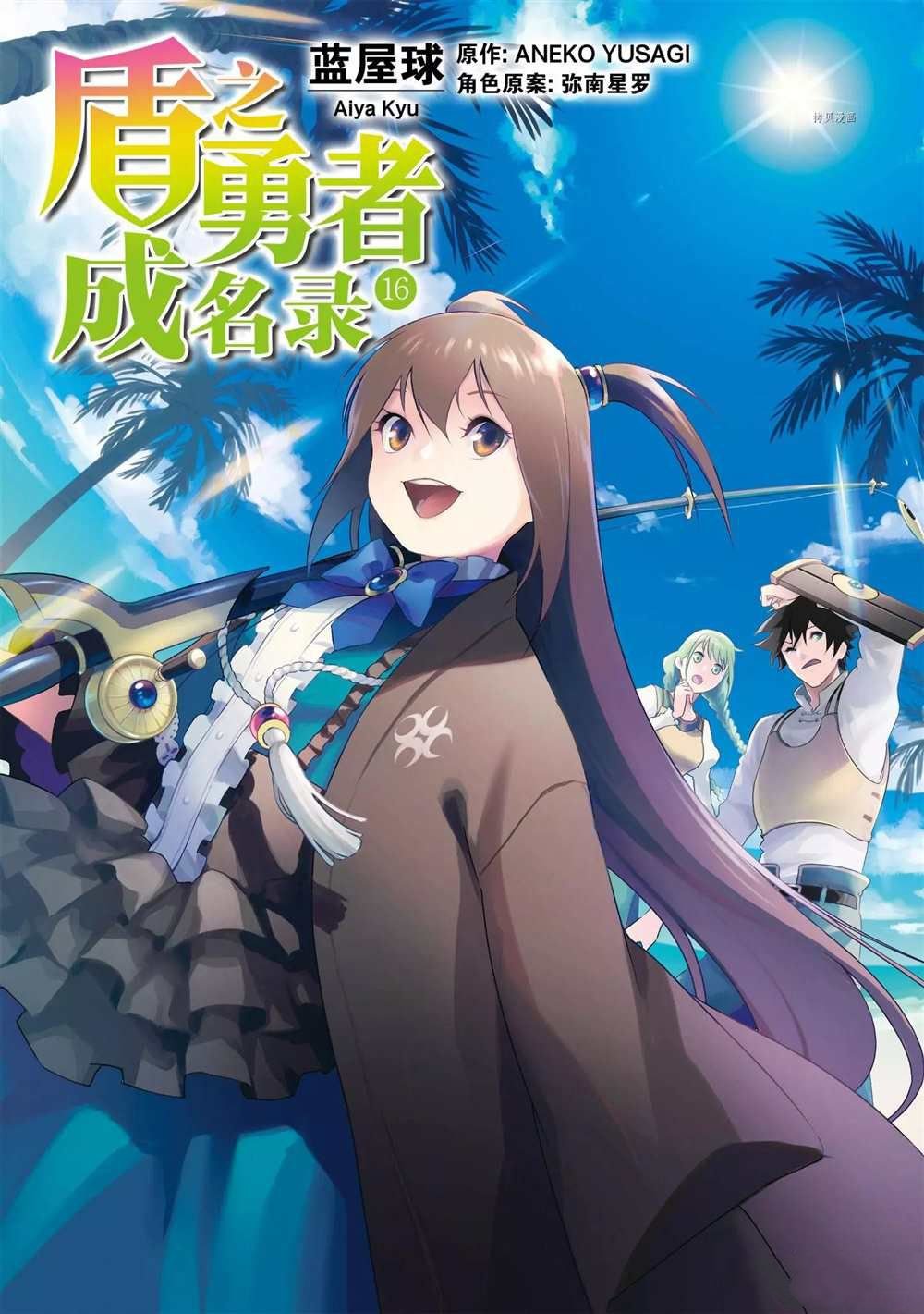 第63话 试看版
