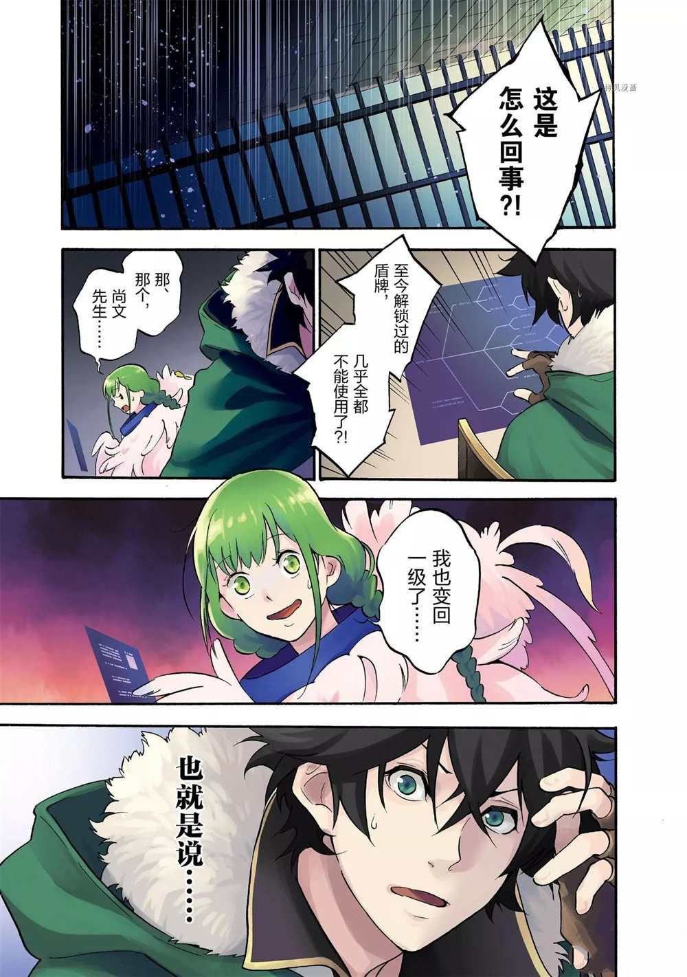 第63话 试看版