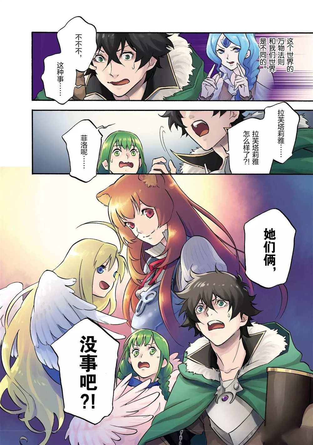 第63话 试看版
