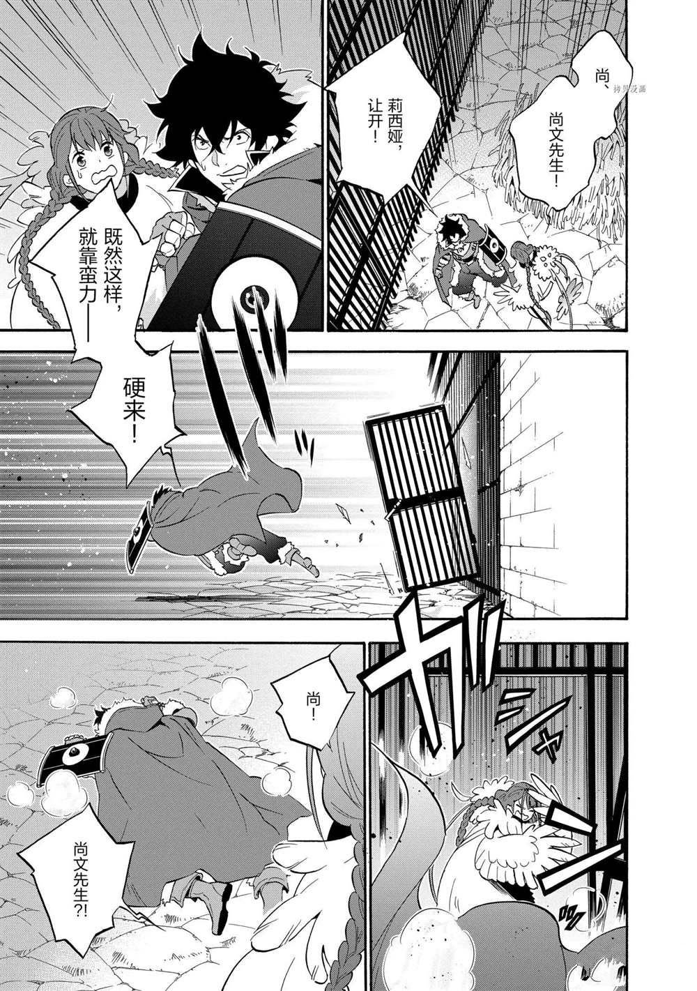 第63话 试看版