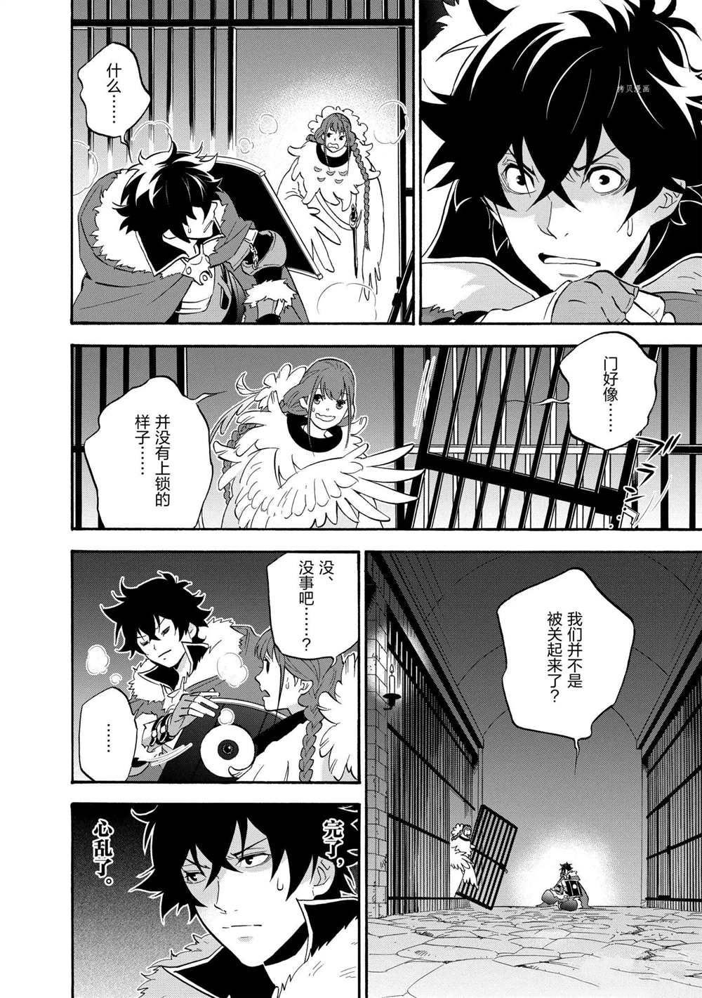 第63话 试看版