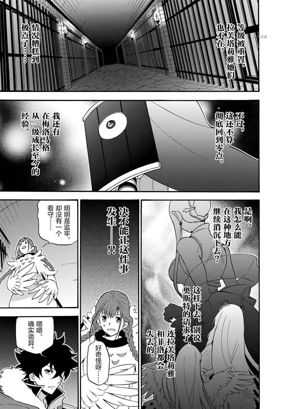 第63话 试看版