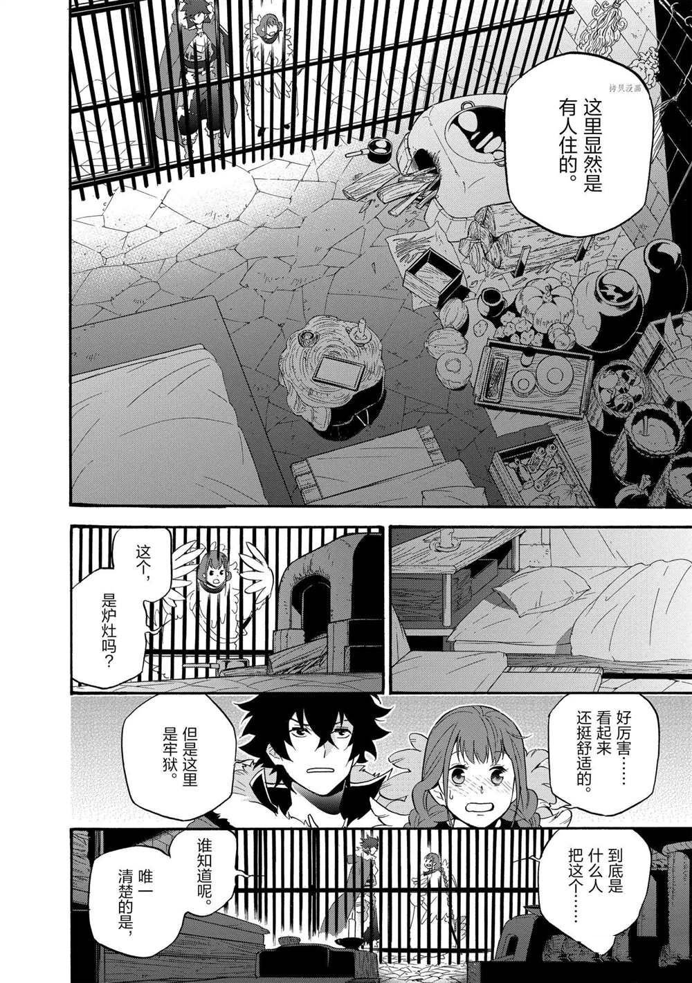 第63话 试看版