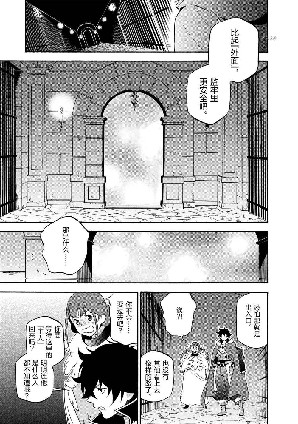 第63话 试看版