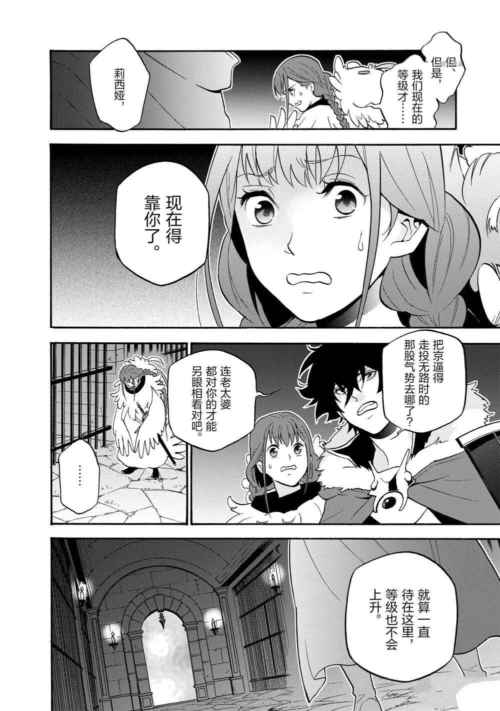 第63话 试看版