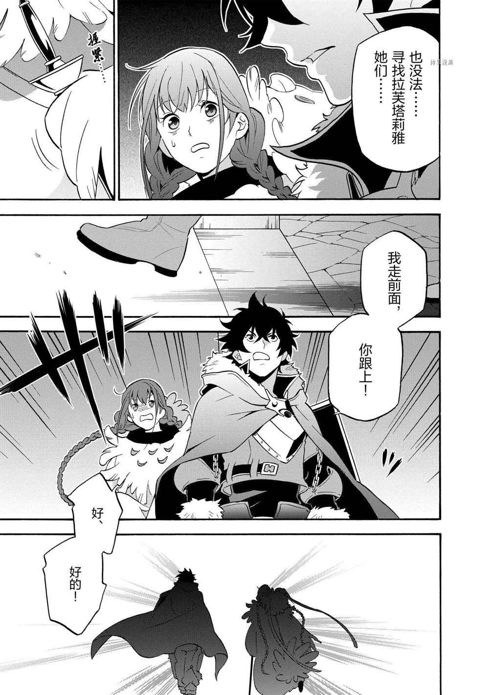 第63话 试看版