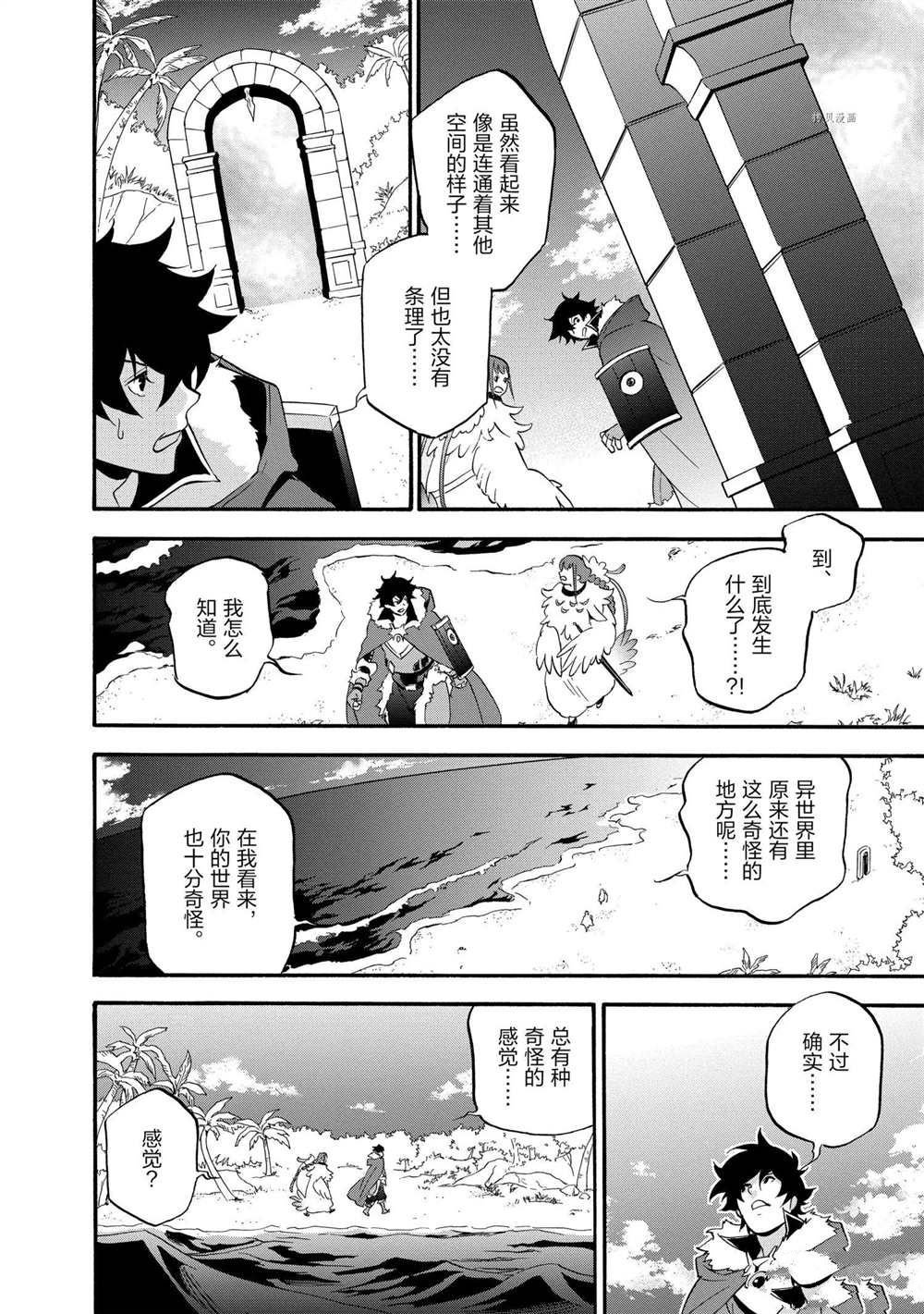 第63话 试看版
