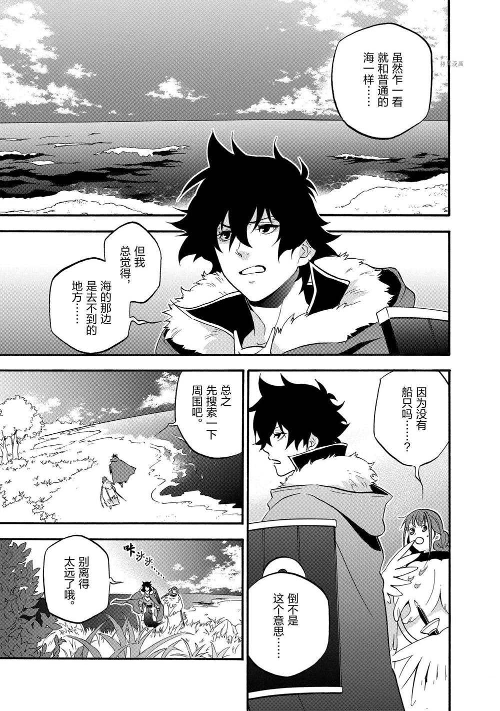 第63话 试看版