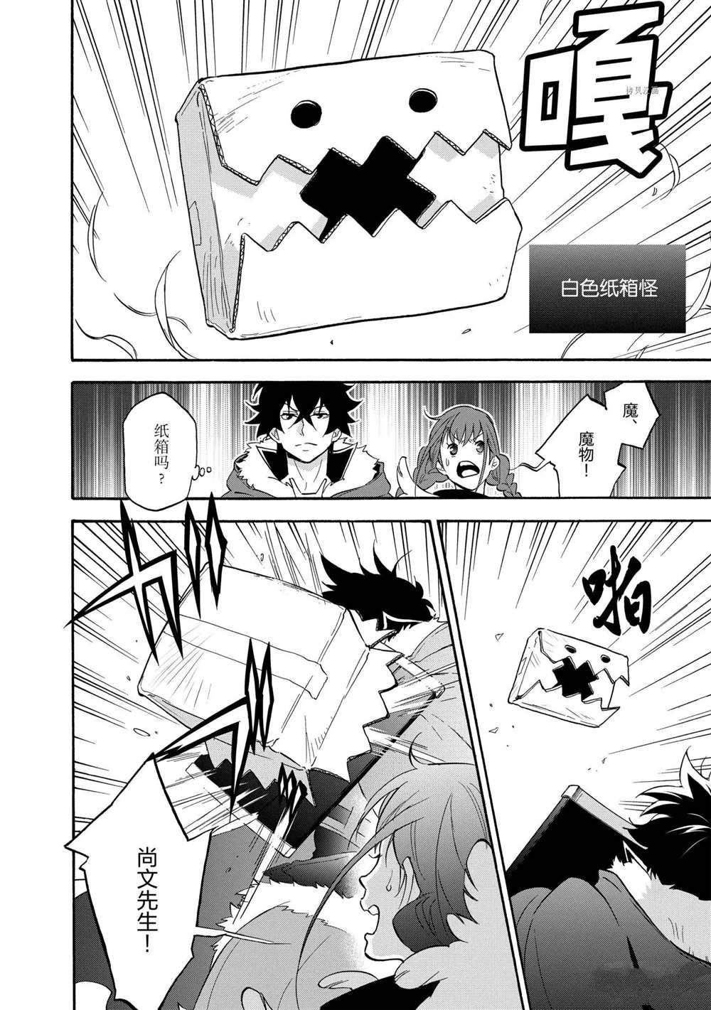 第63话 试看版