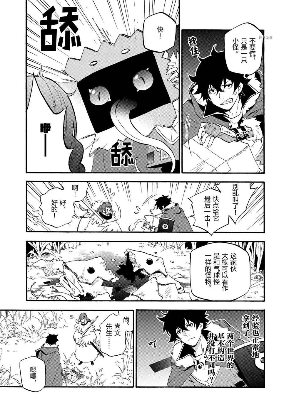 第63话 试看版