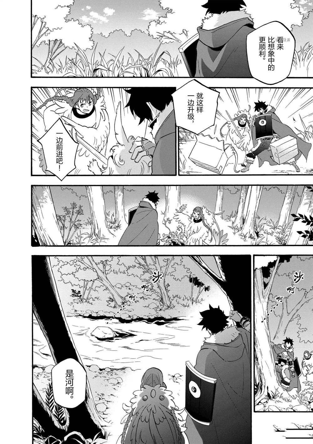 第63话 试看版