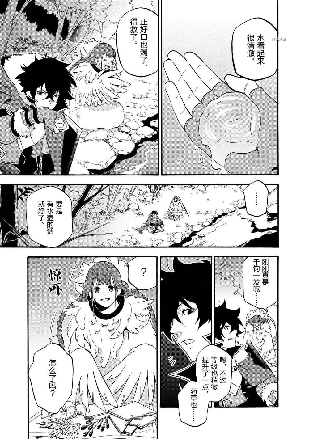 第63话 试看版