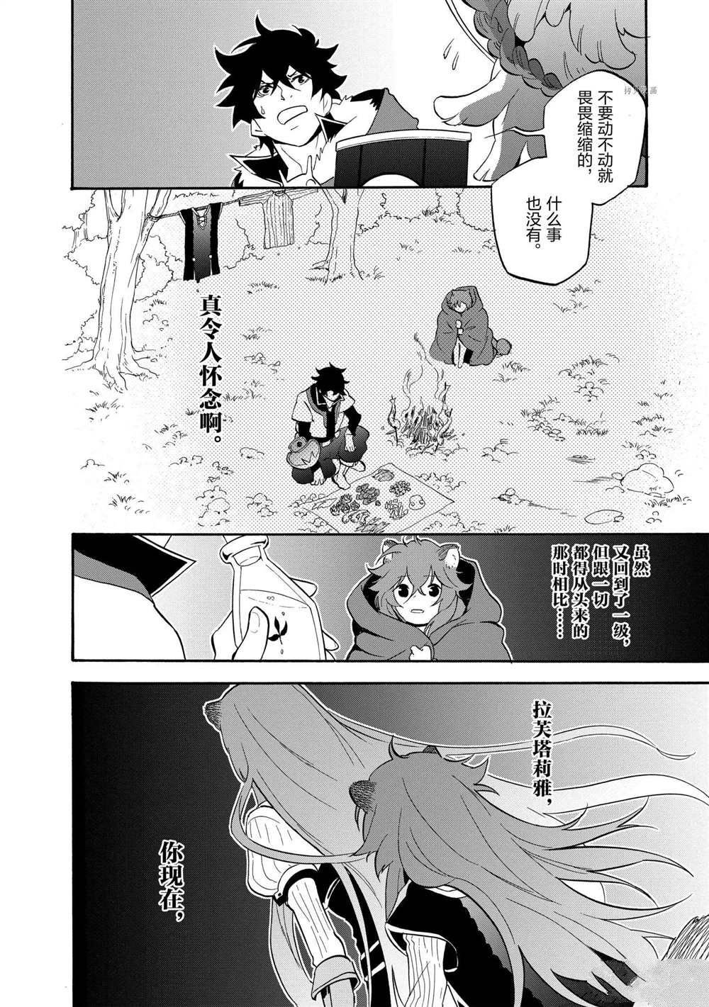 第63话 试看版