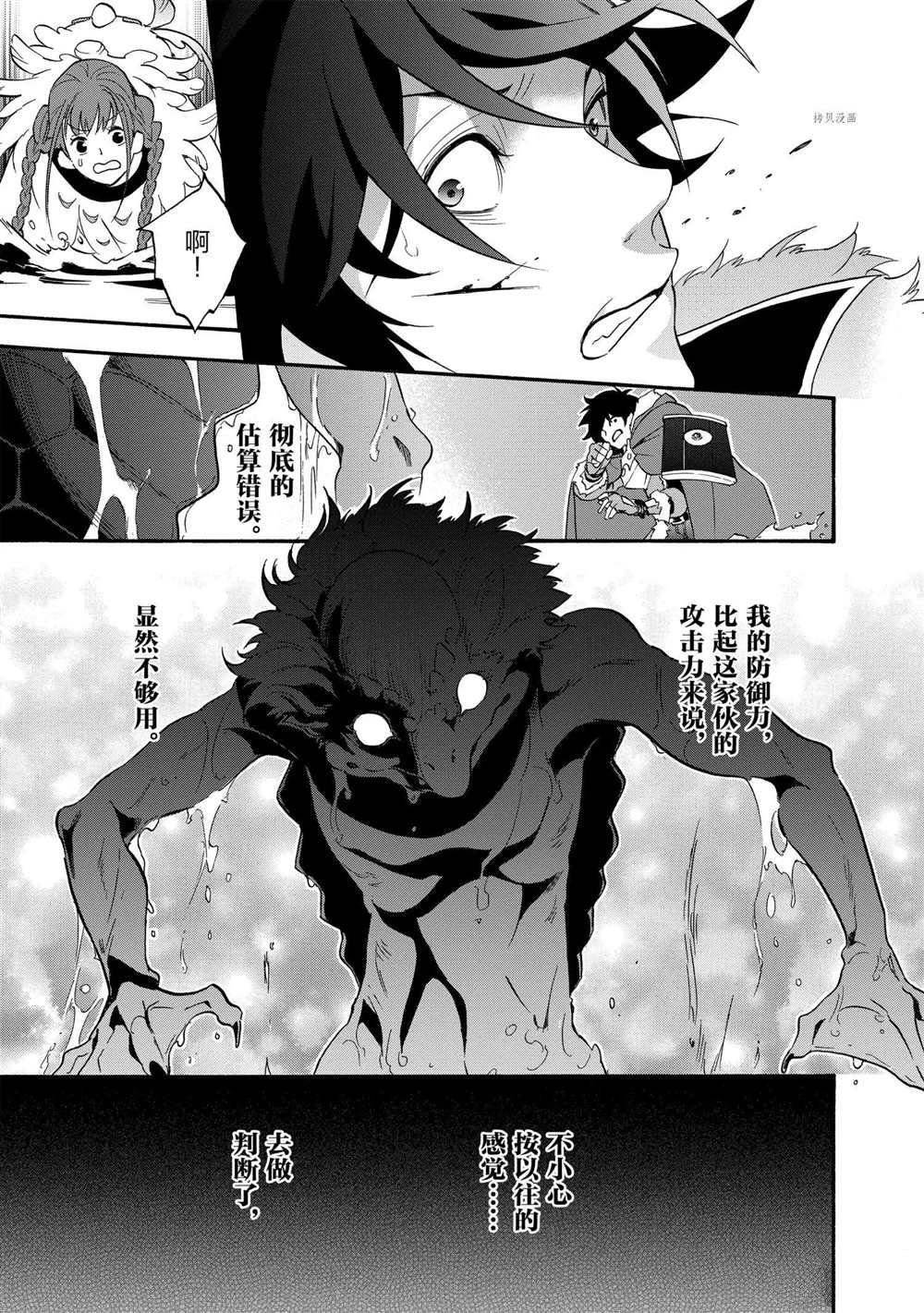 第63话 试看版