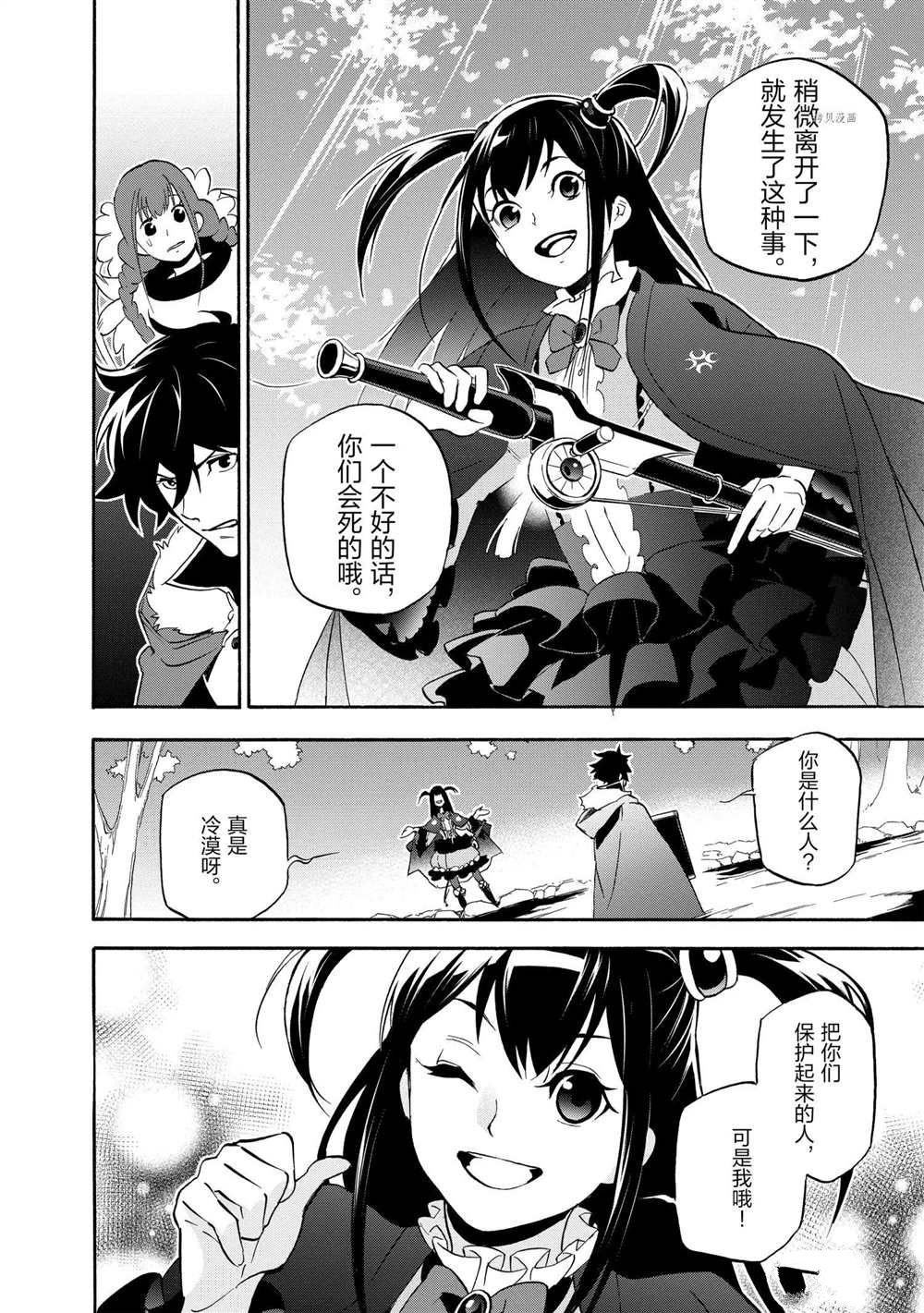 第63话 试看版