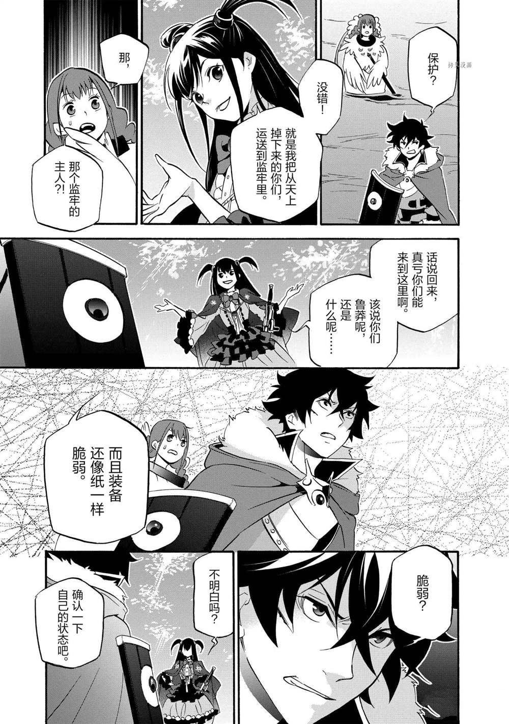 第63话 试看版