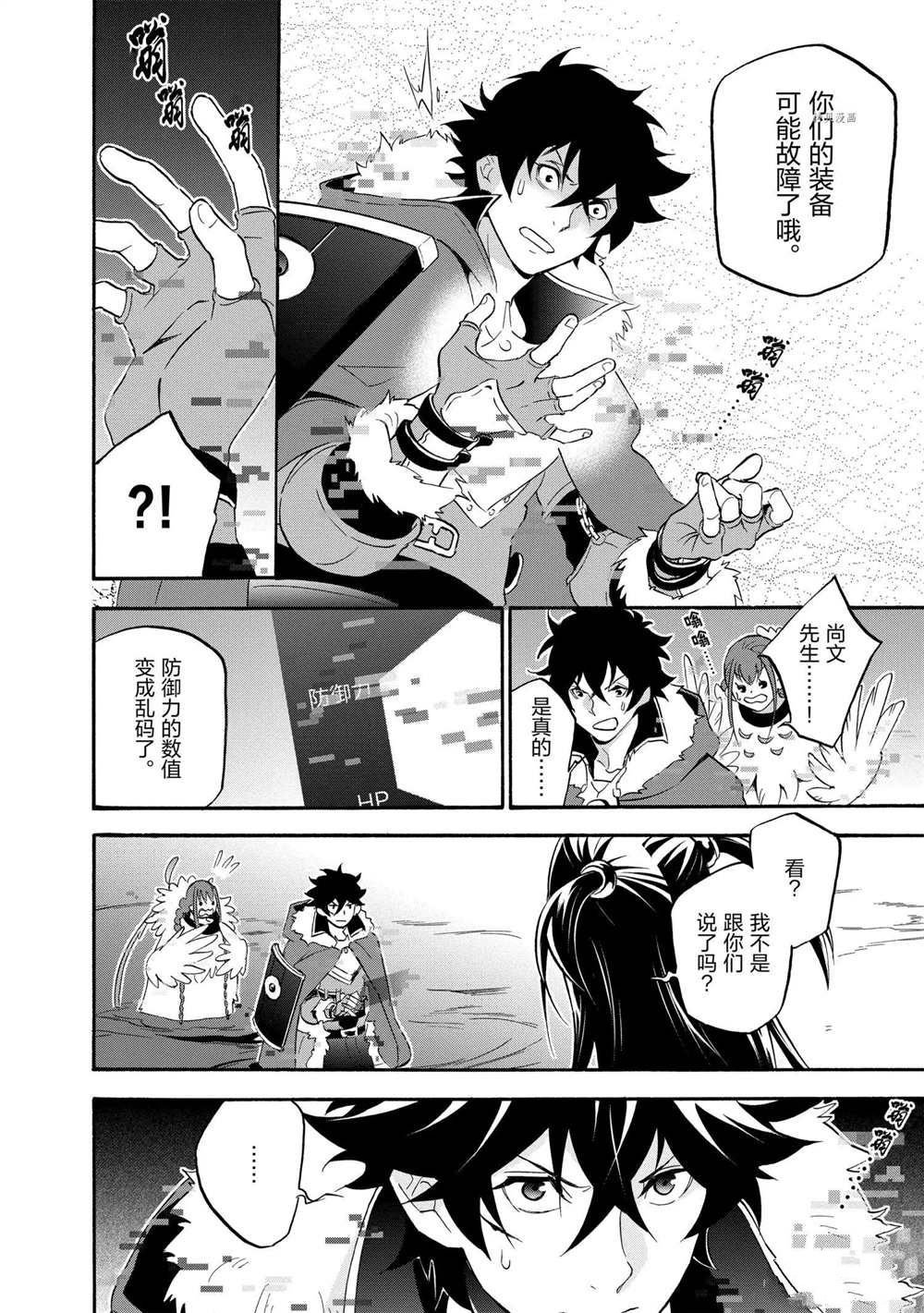 第63话 试看版
