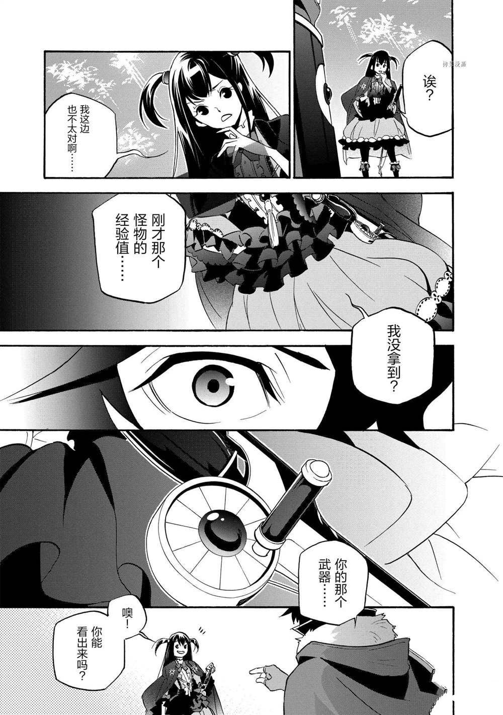 第63话 试看版