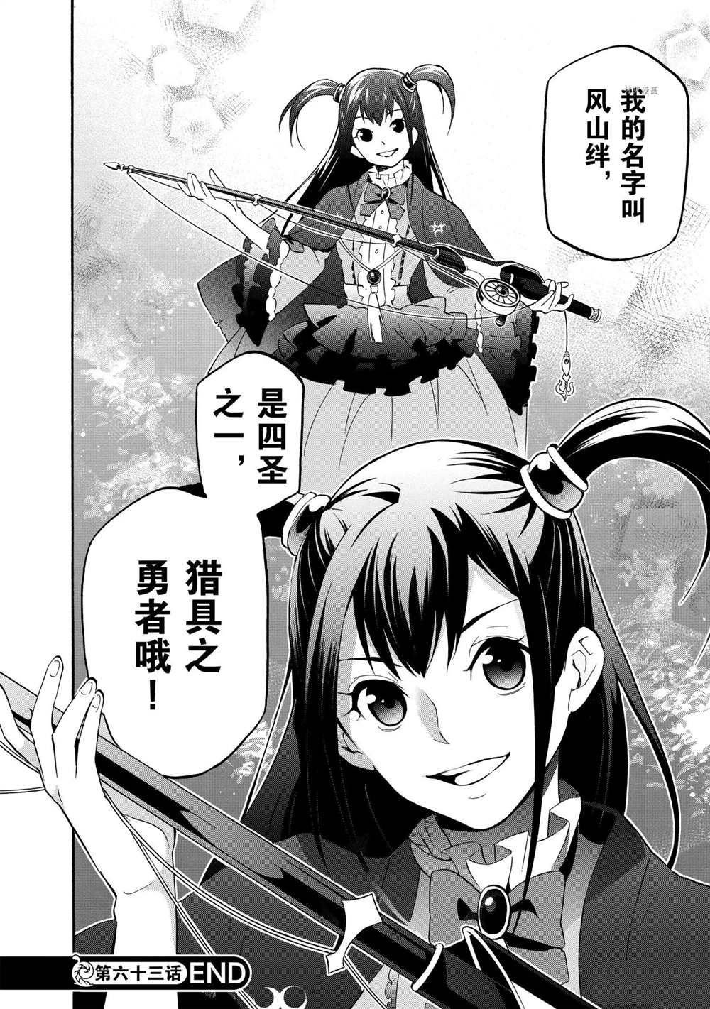 第63话 试看版