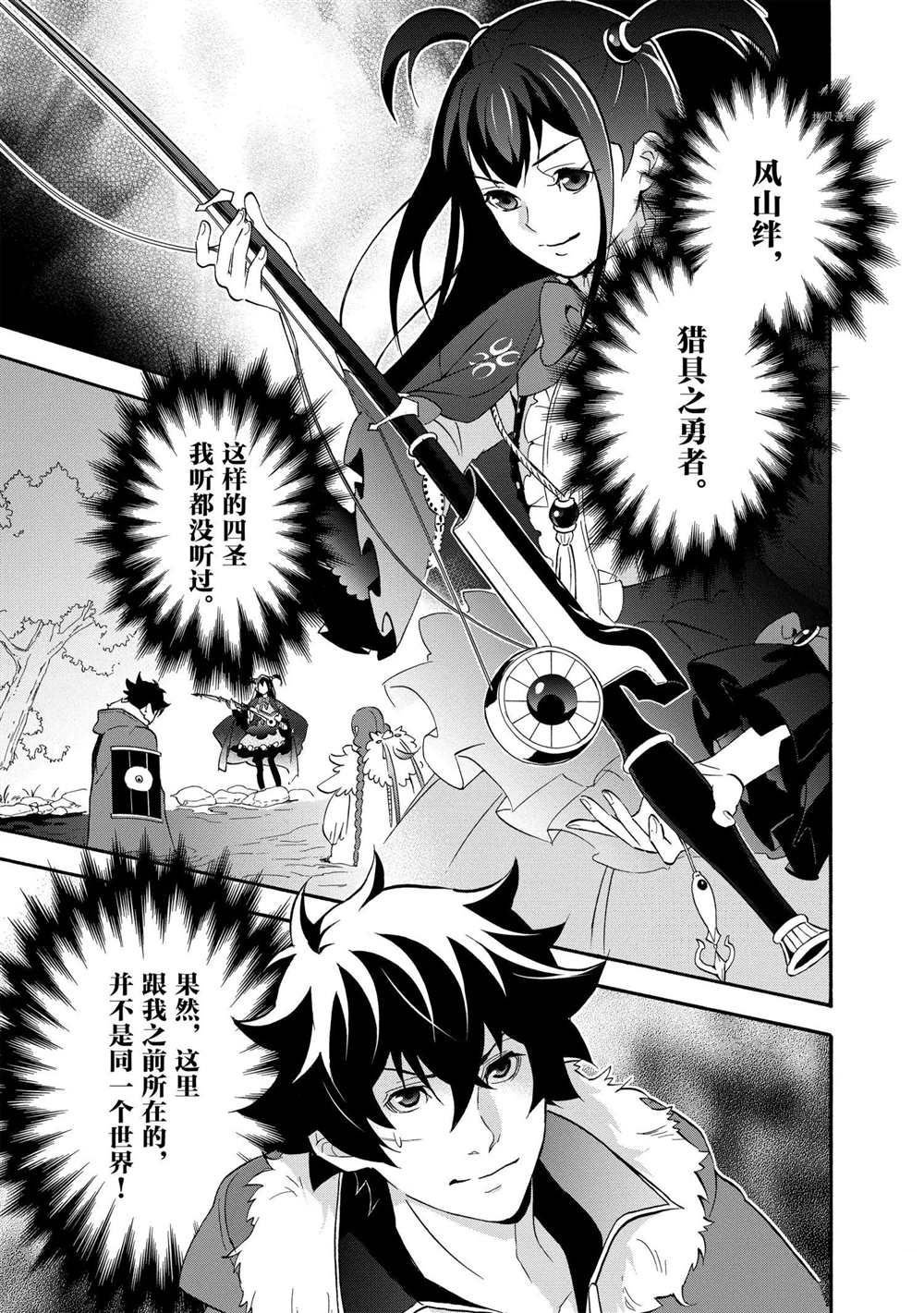 第64话 试看版