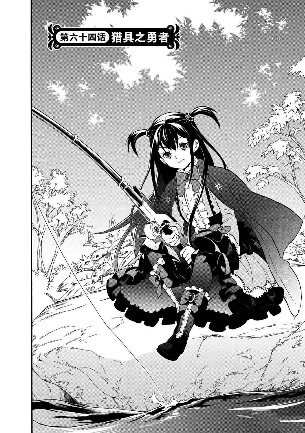 第64话 试看版