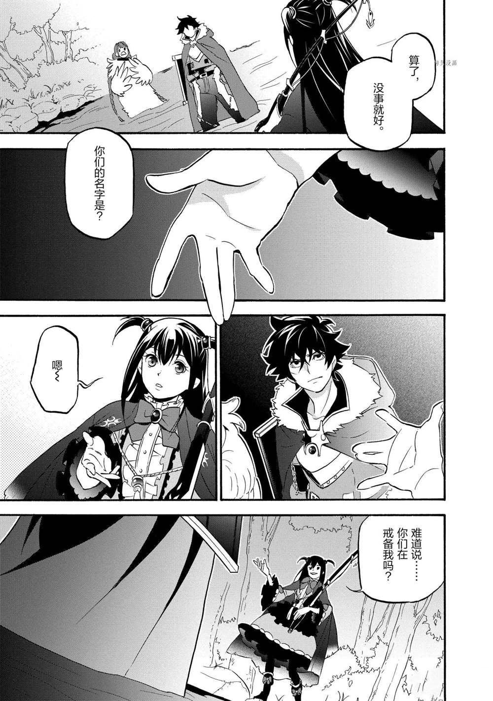 第64话 试看版