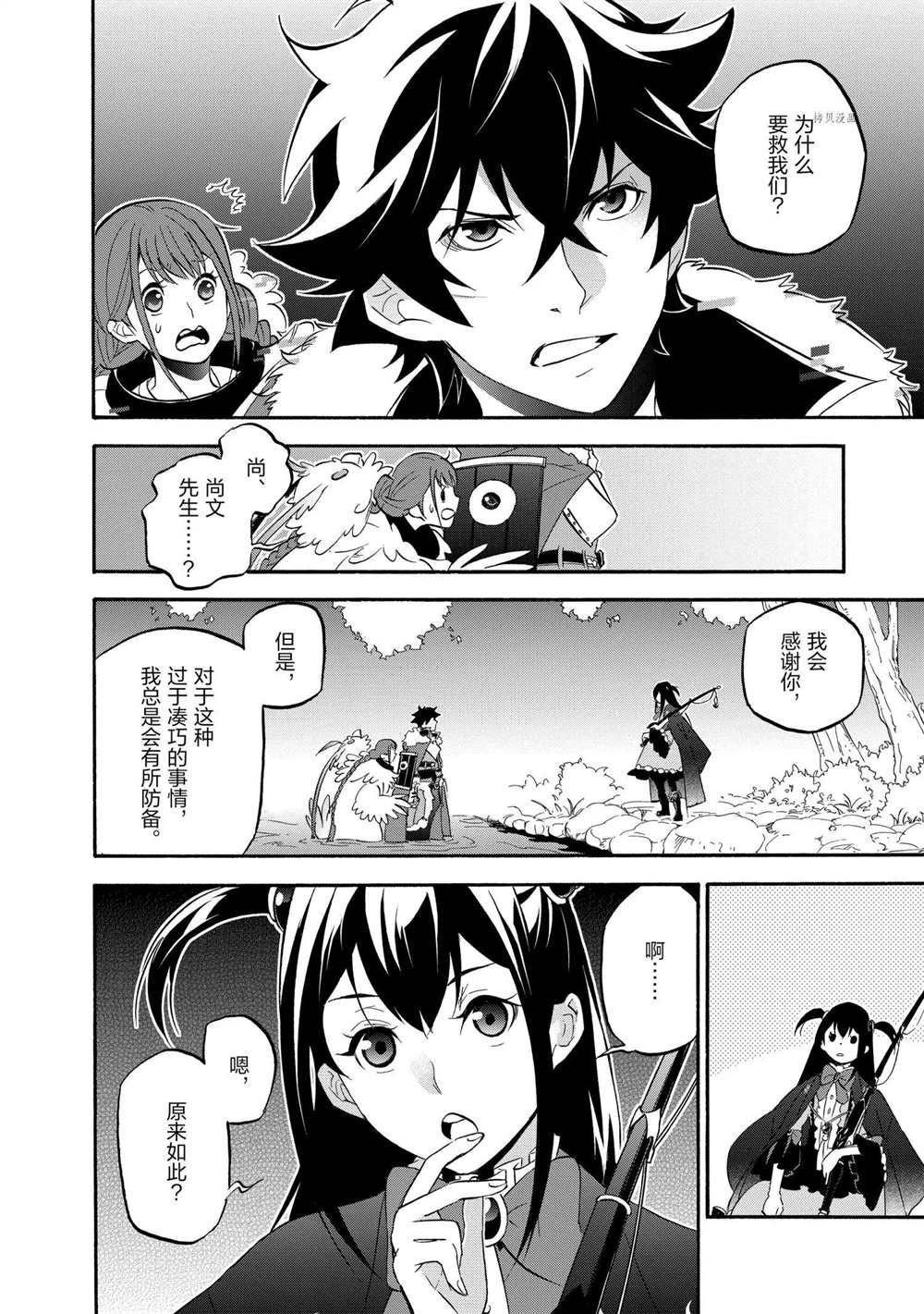 第64话 试看版