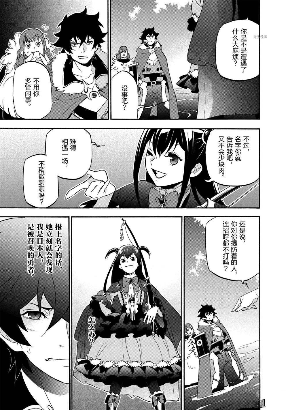 第64话 试看版