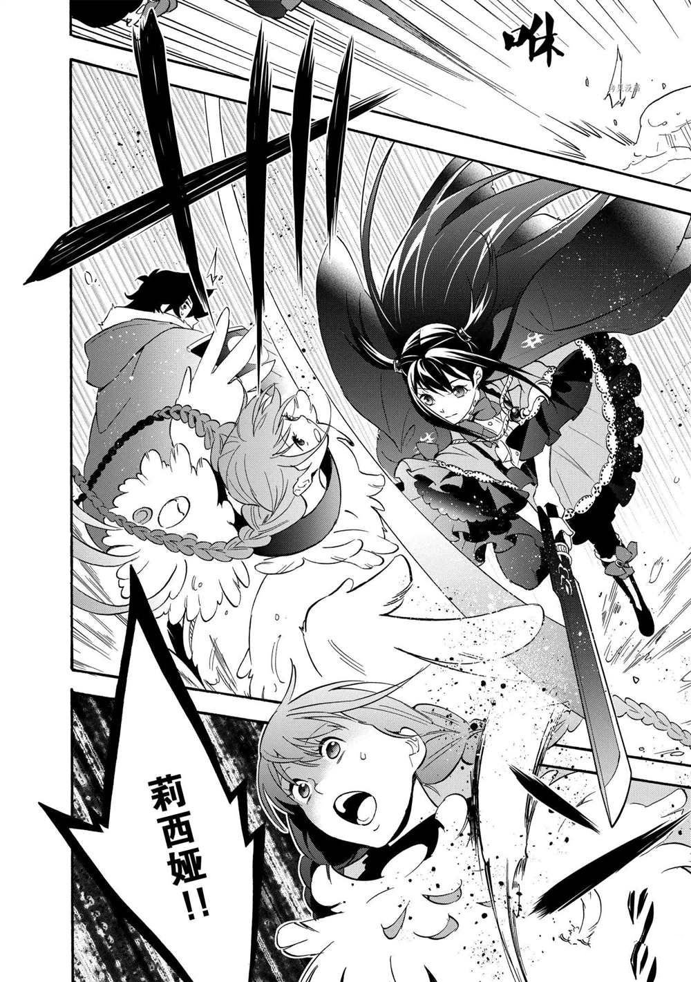 第64话 试看版