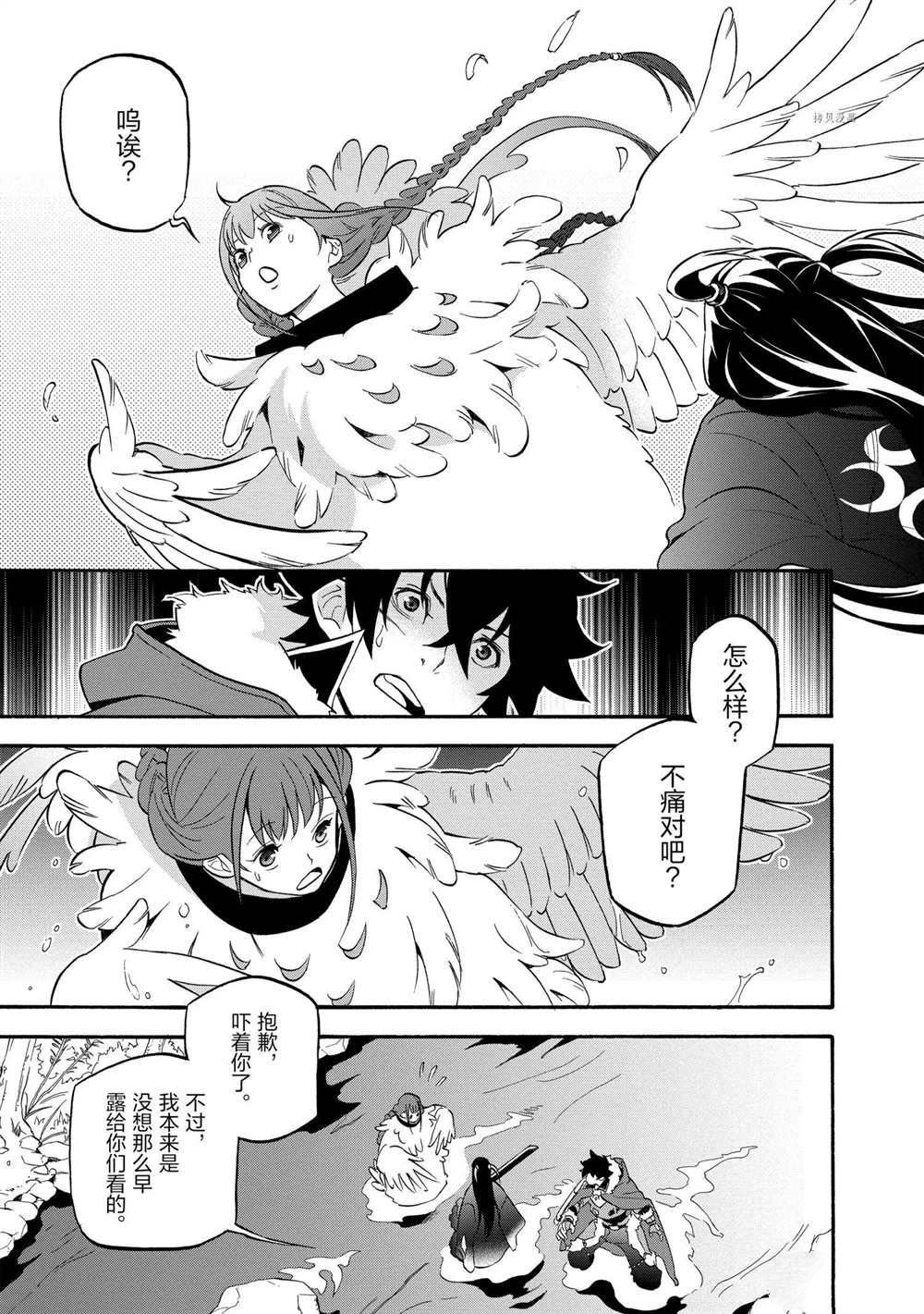 第64话 试看版