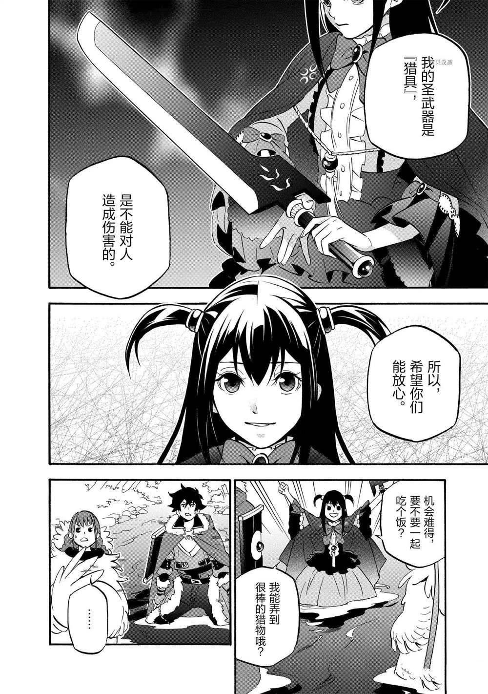 第64话 试看版