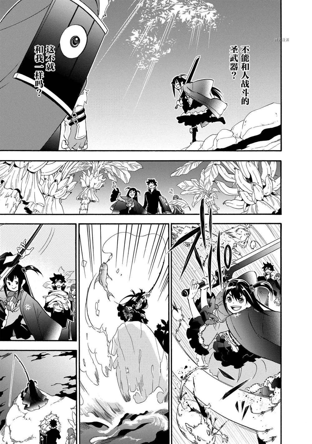 第64话 试看版