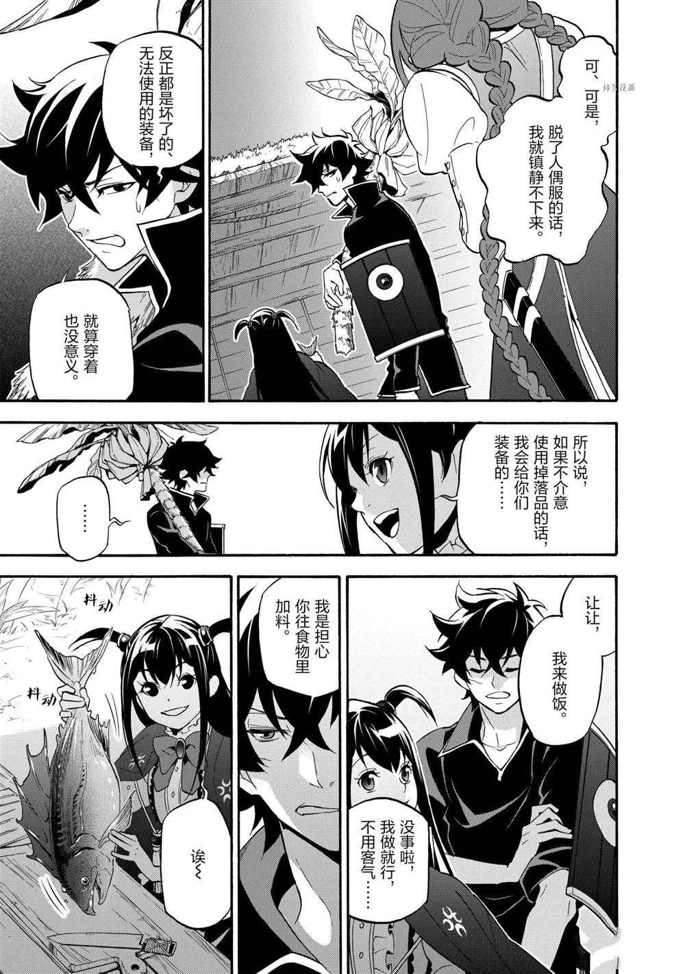 第64话 试看版